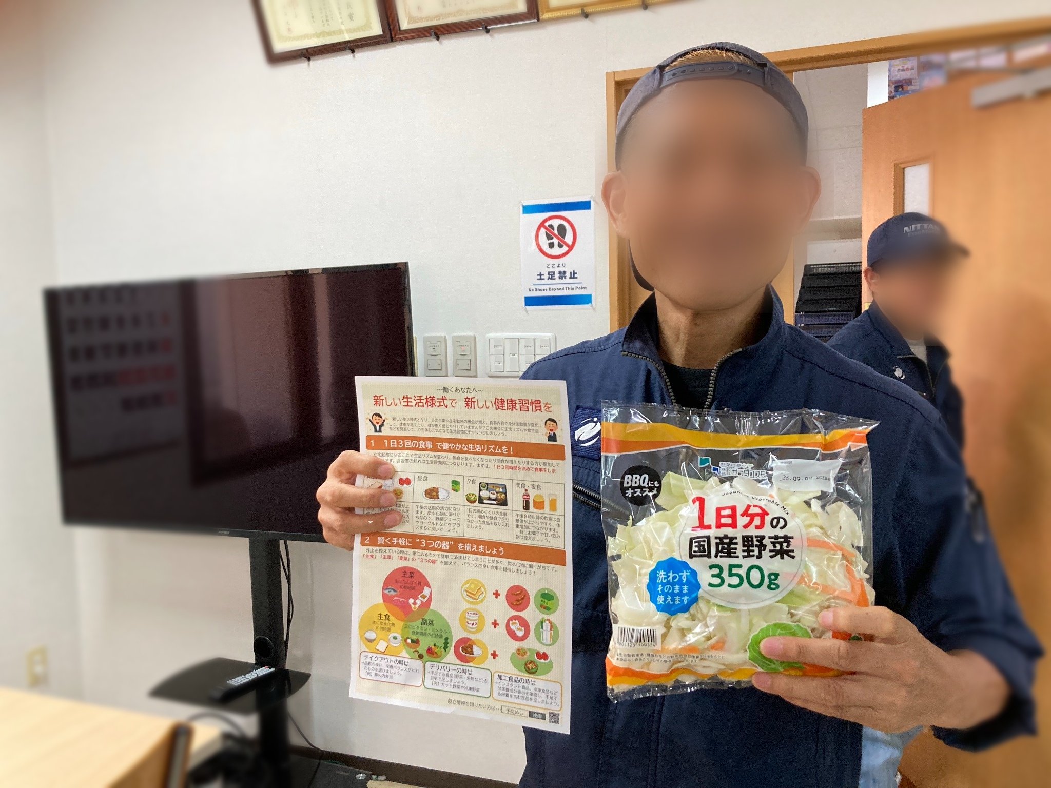 社員への野菜パック配布の取り組み