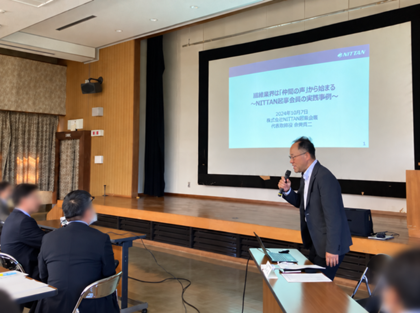 東濃圏域健康づくり推進会議での当社の発表の様子